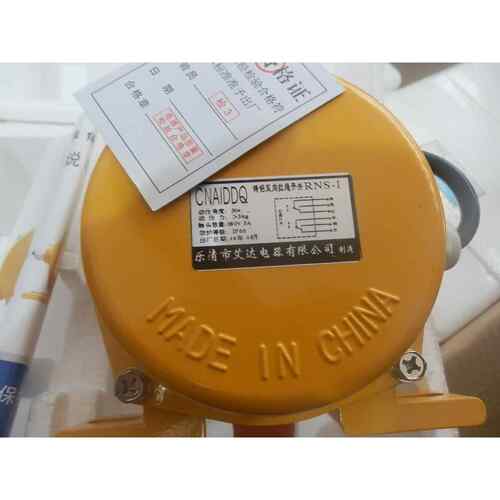 料流检测器打滑煤流开关低速开关料流检测器DH-S(F) LL-1 LL-II