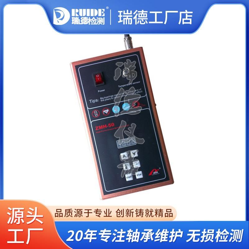 手持便携式轴承加热器ZMH-50电磁感应加热器 口袋型静音加热器