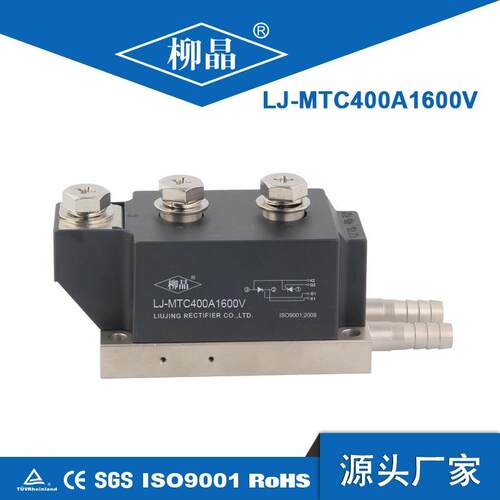 低压无功补偿装置用MTC400A1800V水冷可控硅晶闸管模块