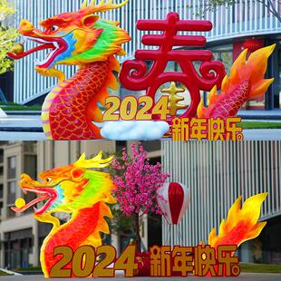 仿真龙发光美陈龙玻璃钢雕塑元旦春节过年房产小区商场贺岁装饰