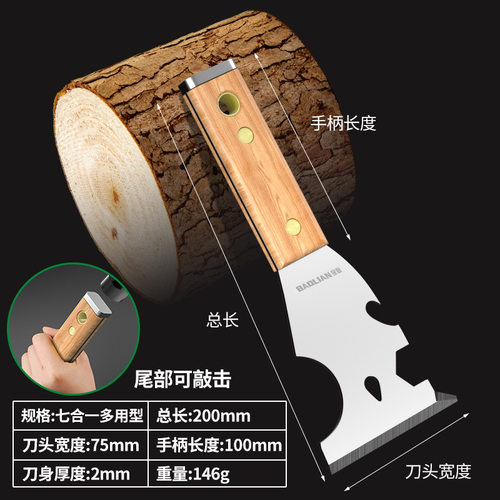 不锈钢油灰清洁铲刀油漆油灰刀