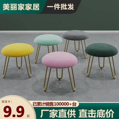 适用矮凳子家用小板凳北欧创意圆形沙发凳客厅茶几凳布艺换鞋坐墩
