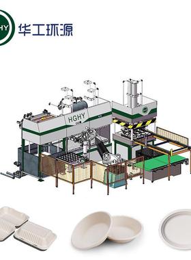 HGHY可降解一次性餐具成型机环保纸餐具CE认证