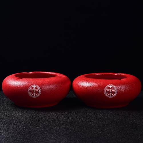 高档结婚礼客婚庆品创用烟灰缸红色意个性潮流家用厅陶瓷大号中式