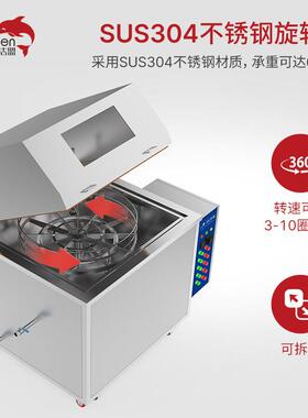 旋喷业淋清洗机五金汽配轮污毂LFM除油除工清洗转设备厂家