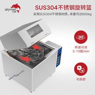 旋转喷淋洗除清洗机污五金汽配轮毂油除工业清922设备厂家