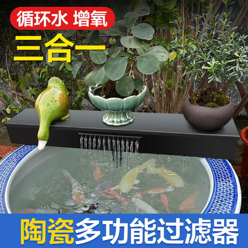 小型鱼缸水循环流水过滤器摆件陶瓷瓦缸石槽圆形养鱼乌龟增氧水泵