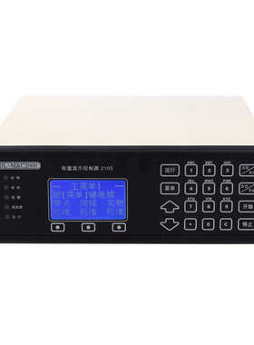 三原给煤机嵌入式SYDL2105称重显示控制器SYDL2101称重显示控制仪