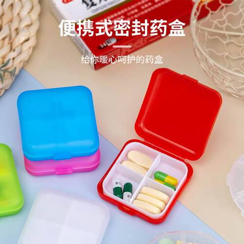 Wholesale 4-Compartment Plastic Pill Box, Square Portable Tr