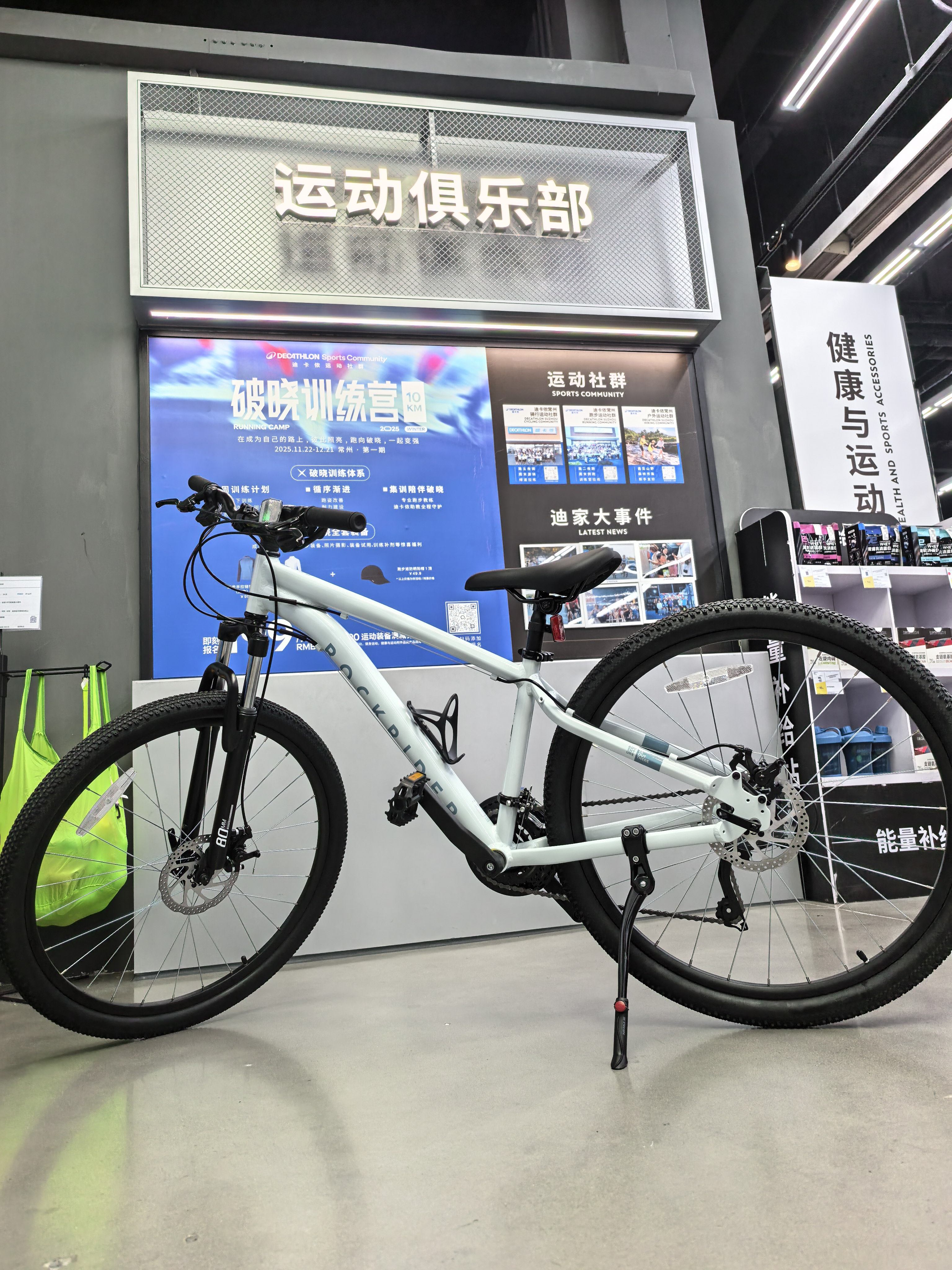 Горный велосипед Decathlon EXPL50 27.5" 21 скорость легкая алюминиевая рама вилка 80 мм дисковые тормоза photo review