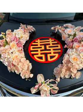 225主婚装饰车头花卡布婚奇诺结礼主车F98HTM7T车花车0队全套新款