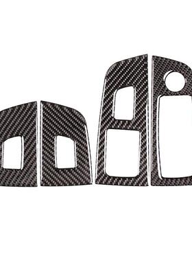 适用于宝马新1系三厢118120i改装内饰碳纤维内饰玻璃升窗开关装饰