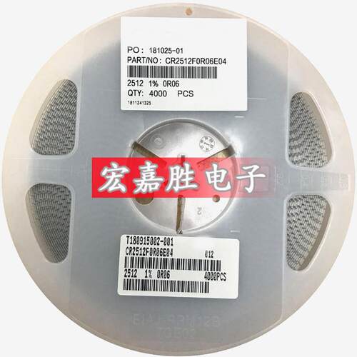 1210贴片电阻 1/3W 2K 2千欧 精度±5% 台产 CR1210J2K00P05Z