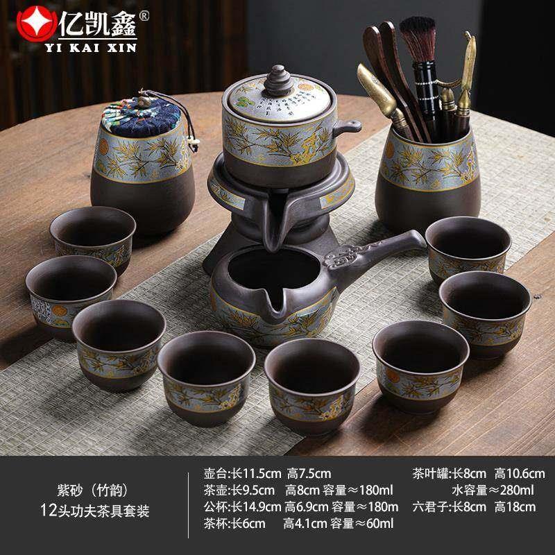紫砂石磨自动茶具套装家用旋转出水懒人泡茶器功夫茶杯办公室会客