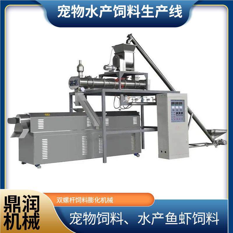 水产牛蛙饲挤压化机 鱼饲制作设备 下膨DSE-70S沉料鱼料虾饲料挤,五金/工具,其他机械五金,淘宝优惠券,粉丝福利购,淘宝优惠卷