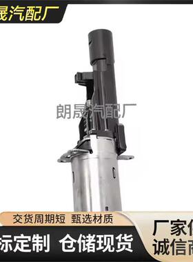 适用马N20 B20性能提升偏心轴可变气门正时致动器11377603979