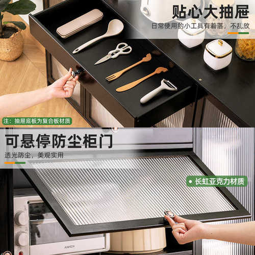 餐边柜酒柜边柜靠墙一体厨房橱柜子储物柜茶水家用客厅收纳置物架
