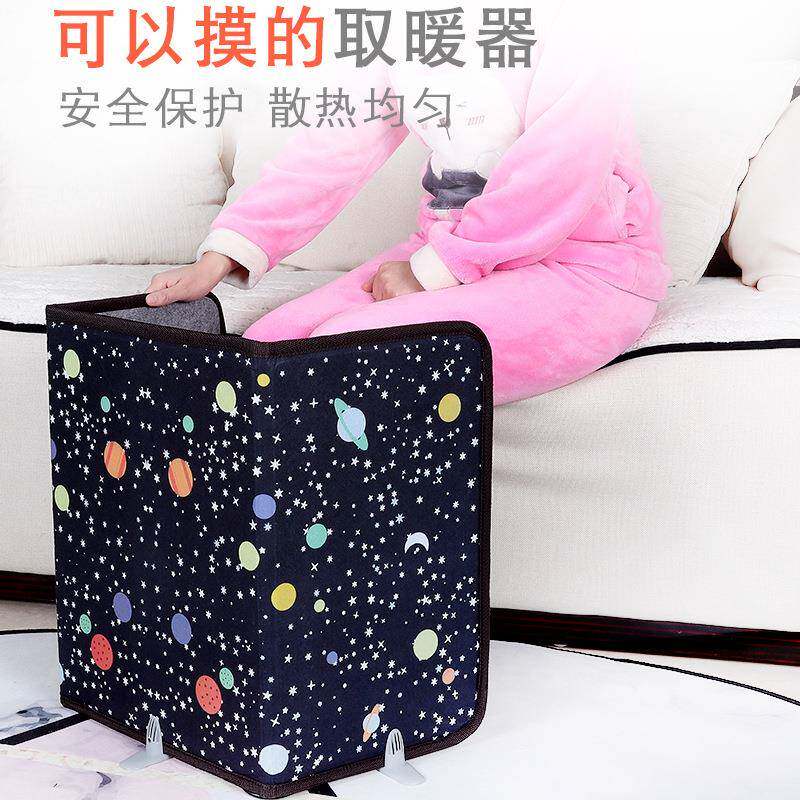 三围取暖器桌下暖脚器冬季暖腿器办公室便携折叠电加热暖脚宝