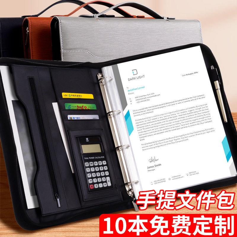 售提文件夹拉链包4ZP-7013A活页高档商a务销谈单签约夹多手功能收