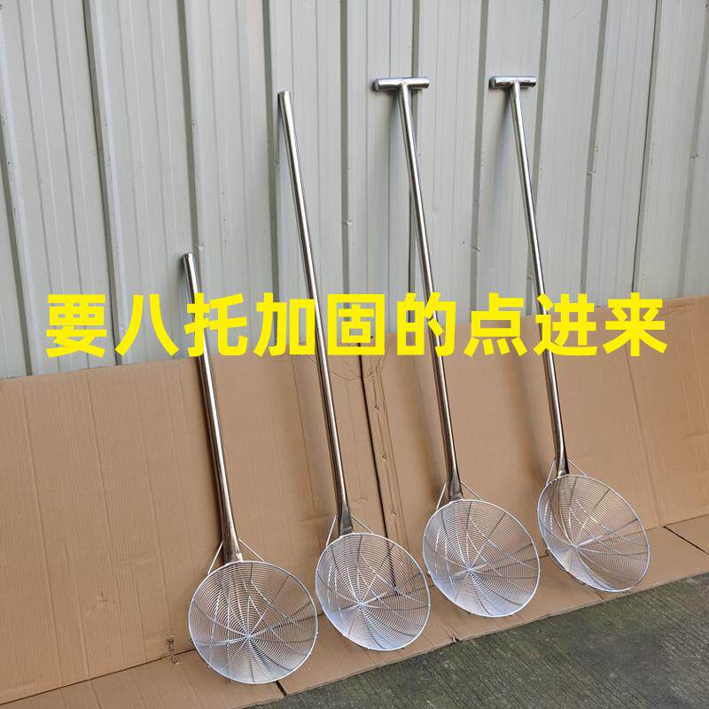 不锈钢大漏勺长柄工业除油网滤勺长把漏瓢食堂专用打捞勺餐厅笊篱