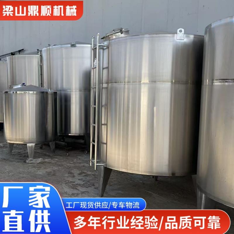 304不锈钢储存罐2立方食品级不锈钢储存罐白酒红酒储存罐