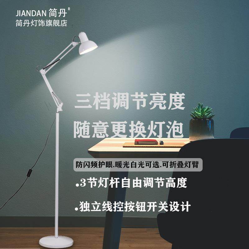 高档遥控新智能落地灯简约眼纹绣LED床款头客厅卧室is北护欧立n式