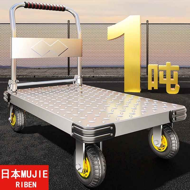 日本无印钢板小推车静音手推拉货搬运车家用平板车拖车折叠工具