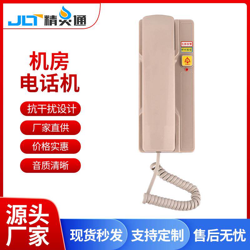 电梯无线可视对讲门铃系统三方五方门禁电话室内分机门铃系统