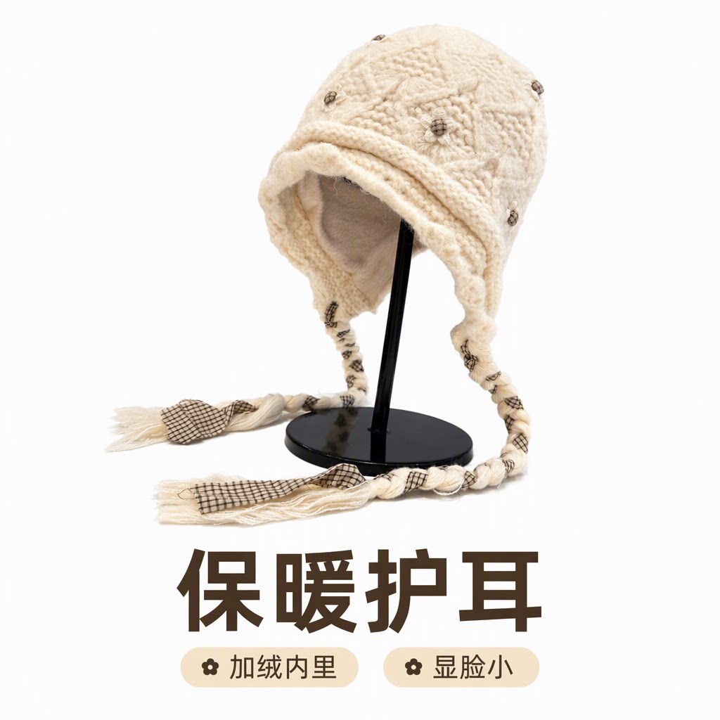 费尔岛风流苏加绒麻花编织毛线帽女秋冬季保暖护耳显脸小针织帽子