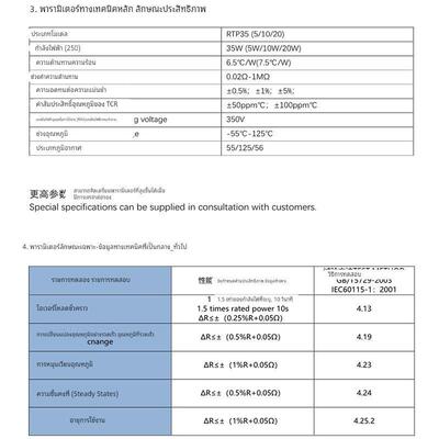 RTP大功率精密高频采样取样厚膜无感电阻20W35W50W100W TO220/247