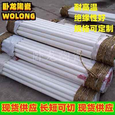 供应白色现货陶瓷高温辊棒开槽打孔85*100高温刚玉电加热陶瓷管