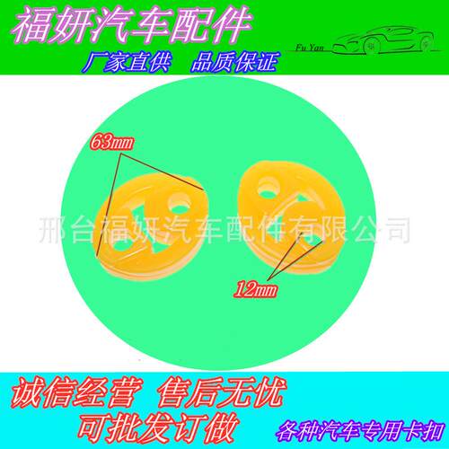 通用排气管两孔吊环吊耳消声器排气筒吊耳吊胶之星排气管缓冲块