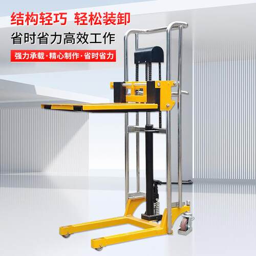 堆高车小型升降装卸平台升高车行李叉车谦宝轻型电动轻便手动液压