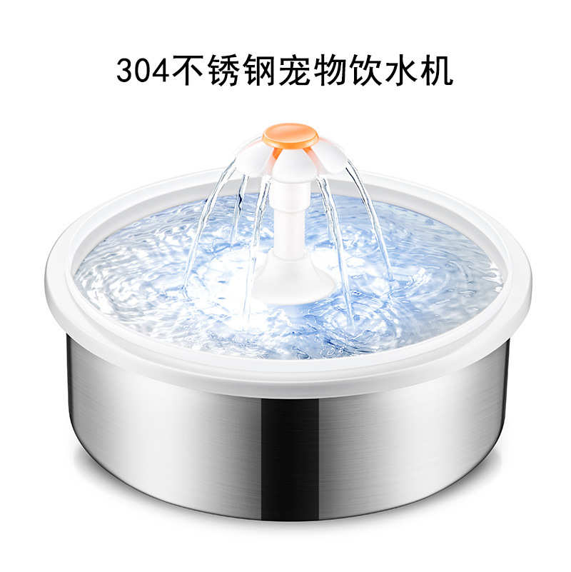 2.2L 圆形不锈钢桶宠物喷泉半透明鸟用饮水机宠物饮水机