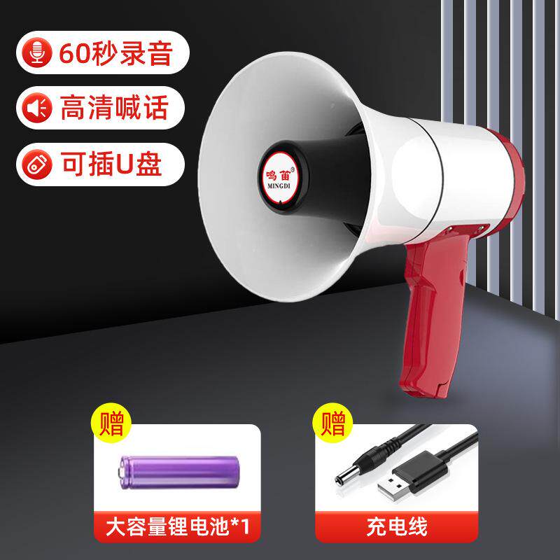 喇叭喊话器新郎插卡消防手持喊话器地摊上课功能男方车顶四方