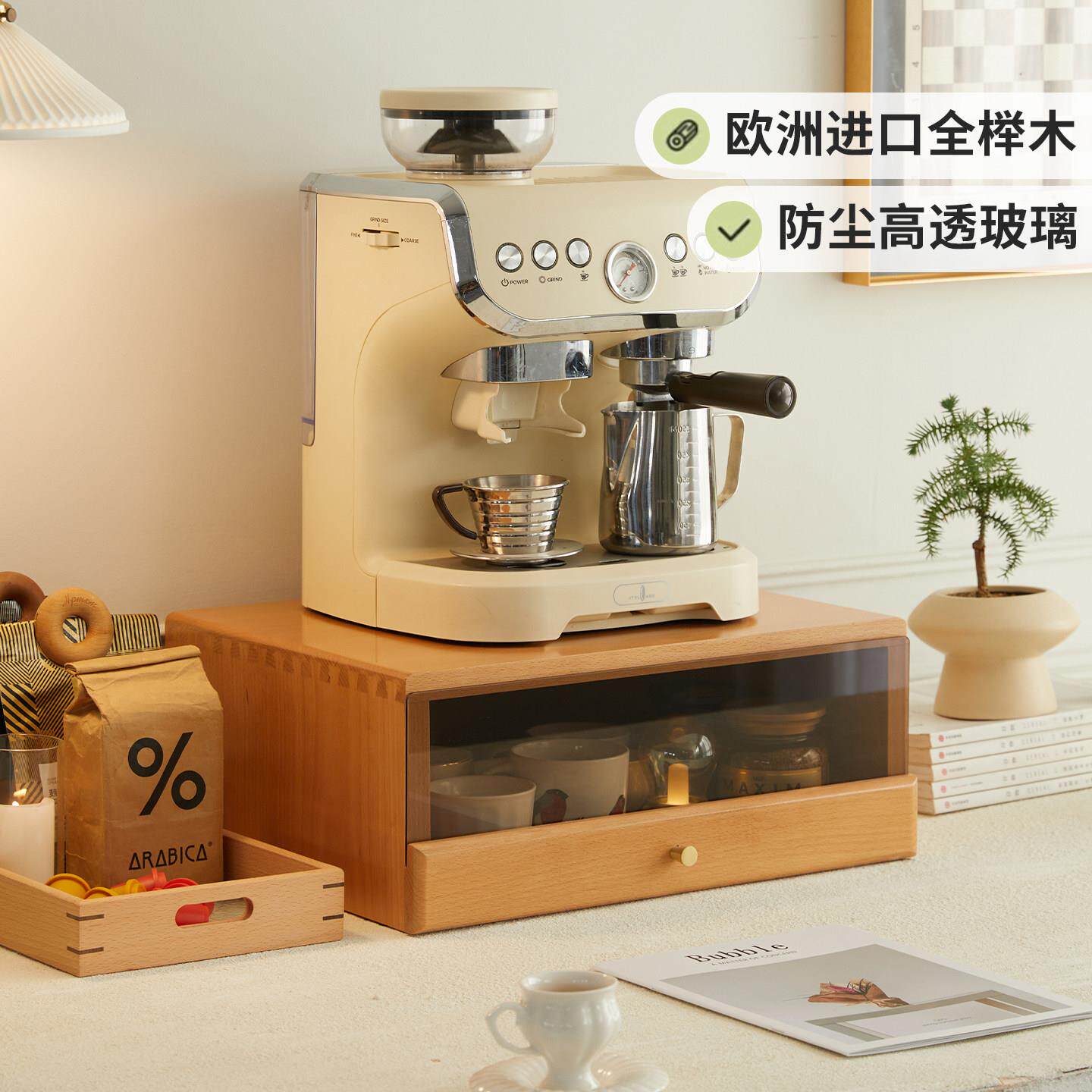 咖啡机置物架增高架桌面摆放台面防尘杯架马克杯咖啡杯抽屉收纳架