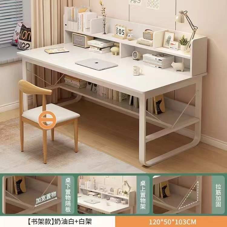 电脑桌台式家用书桌办公桌子书架一体卧室带抽屉学生写字桌学习桌