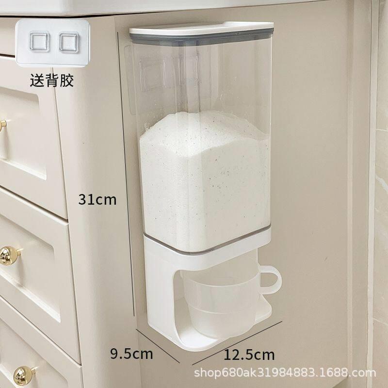 洗衣粉留香珠收纳盒壁挂防潮防尘防水简约家用洗衣凝珠置物架