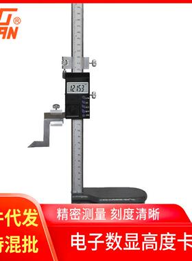 SH子RN桂量高SHAN数显度卡尺0-300m牌m0-500mm电高度尺现货