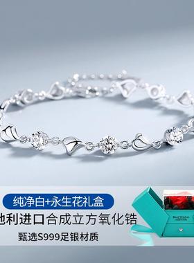 正品洋心999纯之银手錬女生手镯银手饰生海日礼物送朋友老女婆闺