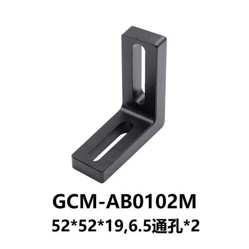 大恒光电 GCM-AB直角转接架 GCM-AB0102M
