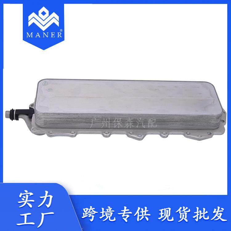 适用于路虎汽车机油冷却器滤清器总成机油散热器LR010754