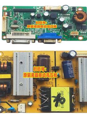 DF401驱动板 MC40F主板 RTD2281CL_1A1D_WS_R10.2 40寸 实物920MA