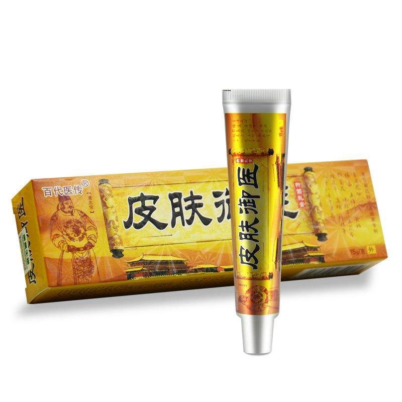 【ZXC买1送1买3】正品百代医膏传皮送肤御医草2本抑菌乳外用软膏,保健用品,皮肤消毒护理（消）,淘宝优惠券,粉丝福利购,淘宝优惠卷