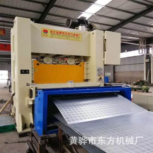 厂家供应新型自动滤网冲孔机菱形冲网机H型冲床市场报价
