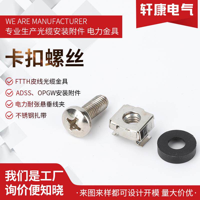 304不锈钢卡式螺母方孔浮动螺母铁皮卡扣螺母机柜螺帽M5