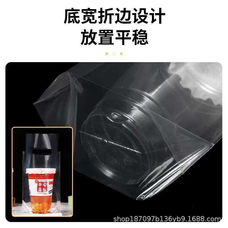 【批发】高透明奶茶咖啡外卖打包袋柠檬茶甜品一次性塑料袋
