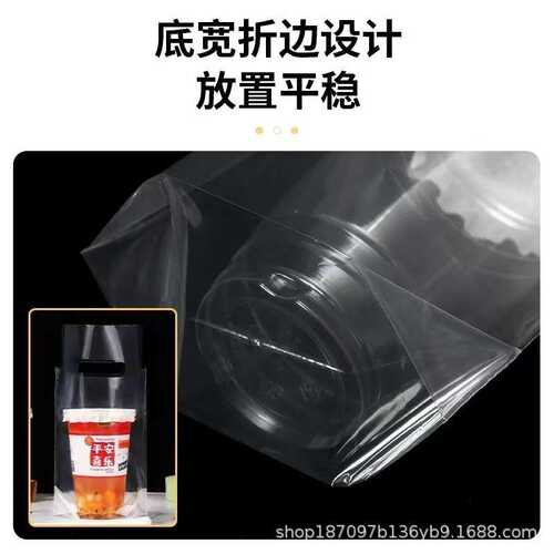 【批发】高透明奶茶咖啡外卖打包袋柠檬茶甜品一次性塑料袋