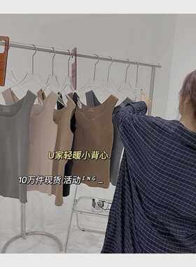 新款直销秋冬U家轻暖小背心发热双面磨毛德绒保暖背心女弹无痕保