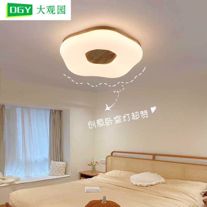 主卧灯温馨浪漫原木房间灯具现代简约创意木艺风卧室灯吸顶灯176L